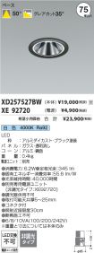 XD257527B...