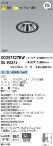 XD257527B...