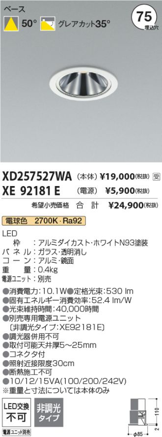 XD257527WA-XE92181E