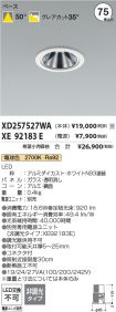 XD257527W...