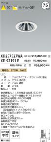 XD257527W...