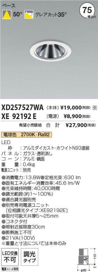 XD257527WA-XE92192E