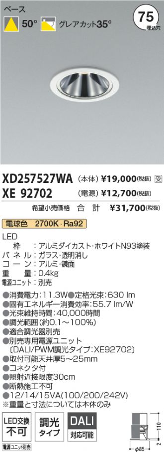 XD257527WA-XE92702