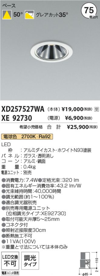 XD257527WA-XE92730