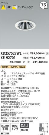 XD257527WL-XE92701