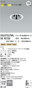 XD257527W...