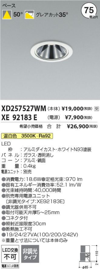 XD257527WM-XE92183E
