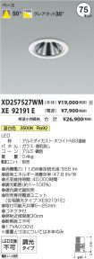 XD257527W...