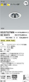 XD257527W...