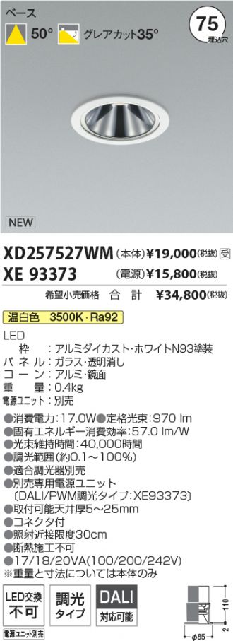 XD257527WM-XE93373