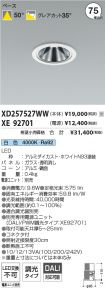 XD257527W...