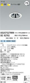 XD257527W...