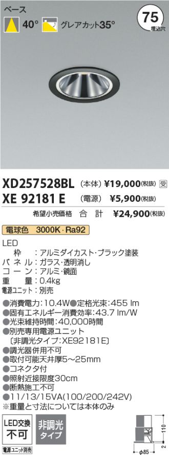 XD257528BL