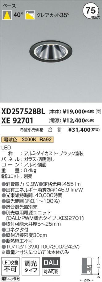 XD257528BL-XE92701