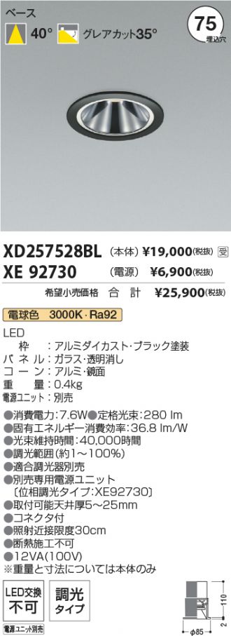 XD257528BL-XE92730