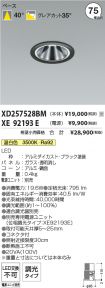 XD257528B...