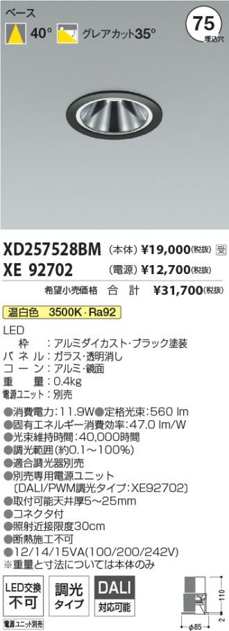 XD257528BM-XE92702