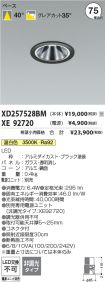 XD257528B...