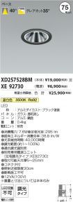 XD257528B...