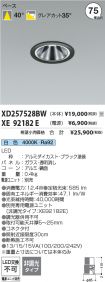 XD257528B...