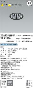 XD257528B...