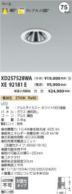XD257528WA