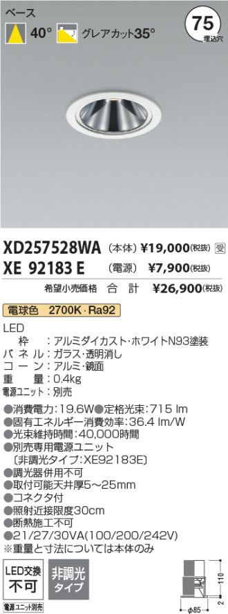 XD257528WA-XE92183E