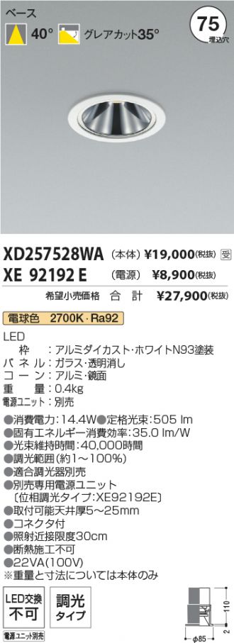 XD257528WA-XE92192E