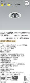 XD257528W...