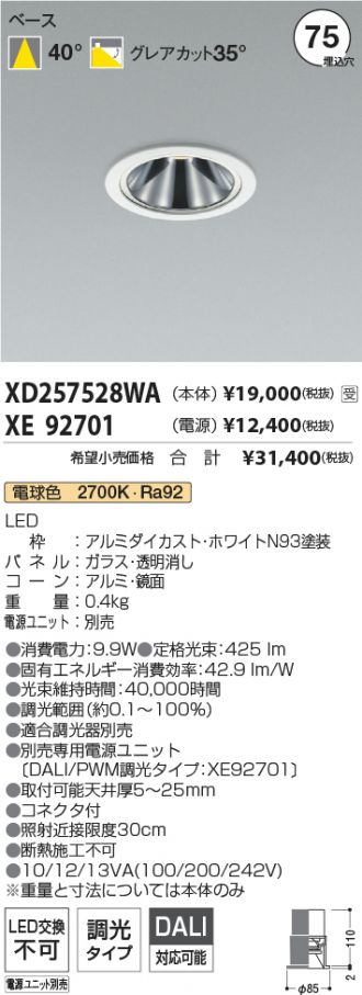 XD257528WA-XE92701