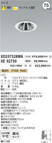 XD257528W...