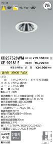 XD257528W...