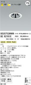 XD257528W...