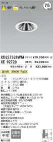 XD257528W...