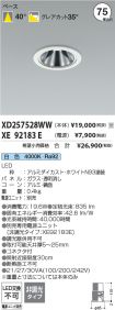 XD257528W...