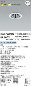 XD257528W...