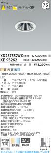 XD257552WX
