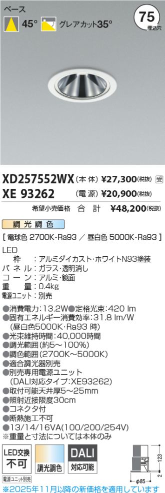 XD257552WX