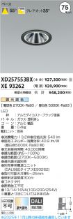 XD257553B...