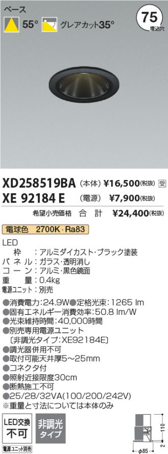 XD258519BA