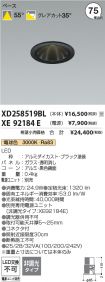 XD258519BL