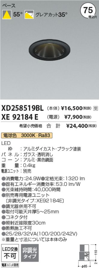 XD258519BL