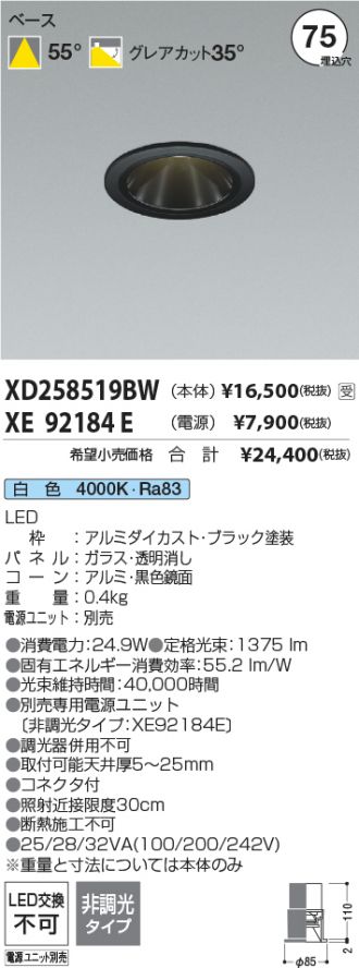 XD258519BW