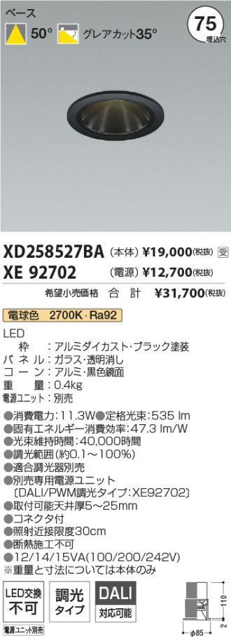 XD258527BA-XE92702