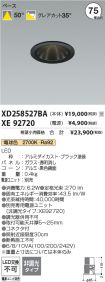 XD258527B...