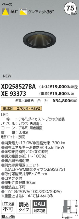 XD258527BA-XE93373