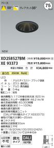 XD258527B...
