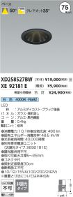 XD258527B...