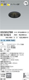 XD258527B...