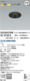 XD258527B...